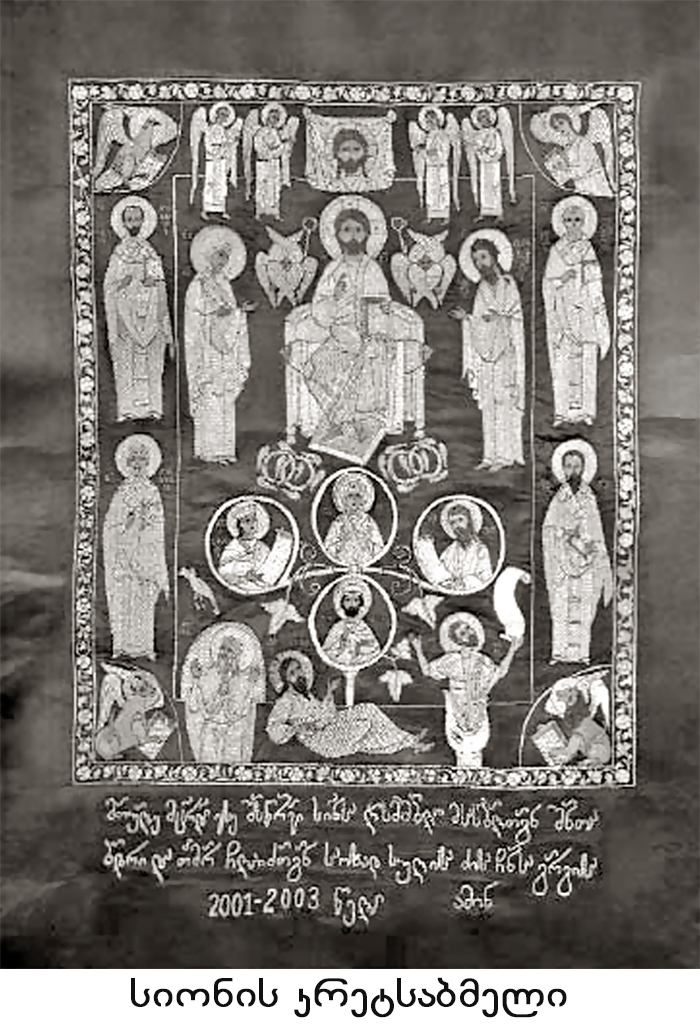 KARIBCHE